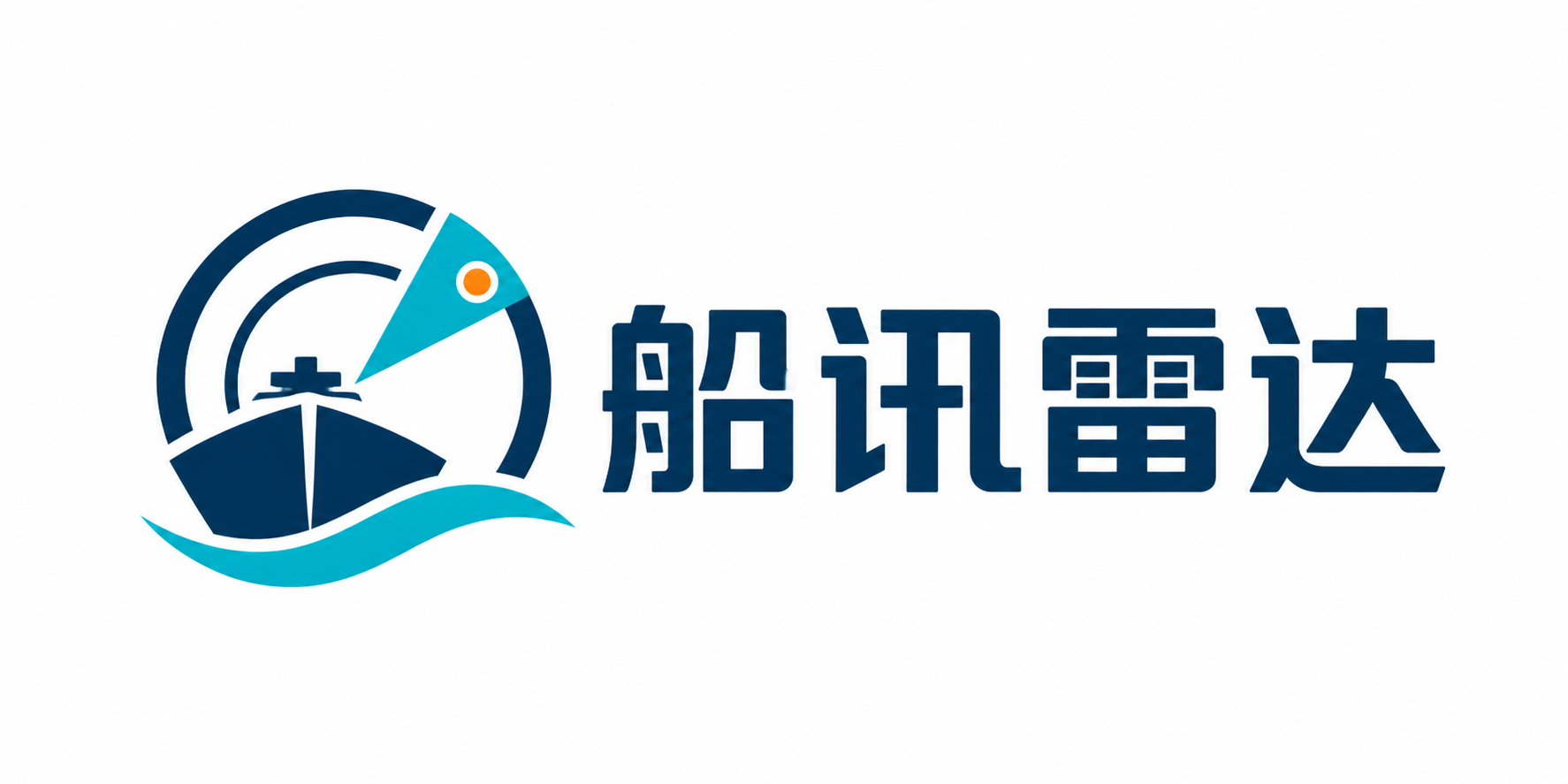 船讯雷达